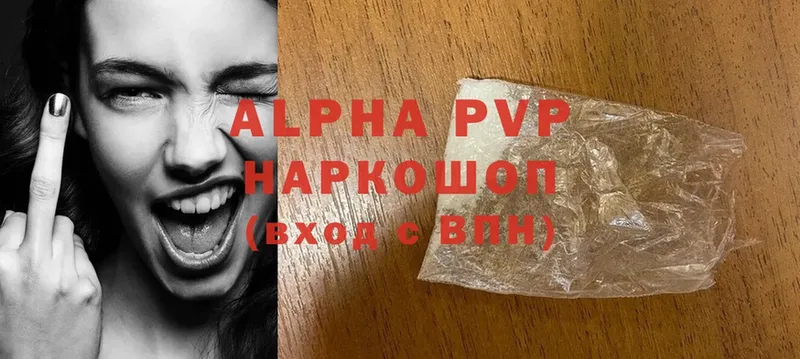 A-PVP крисы CK  Ликино-Дулёво 