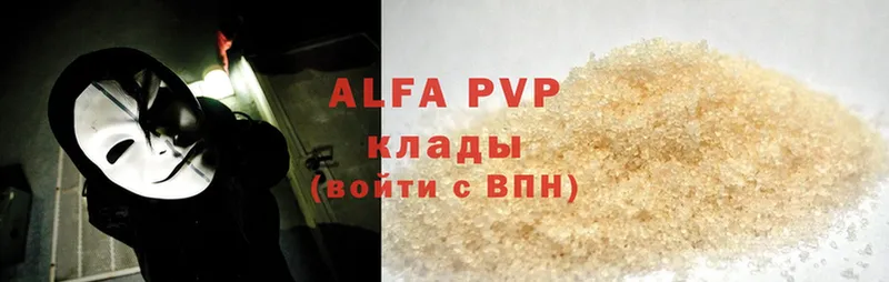 A-PVP VHQ Ликино-Дулёво