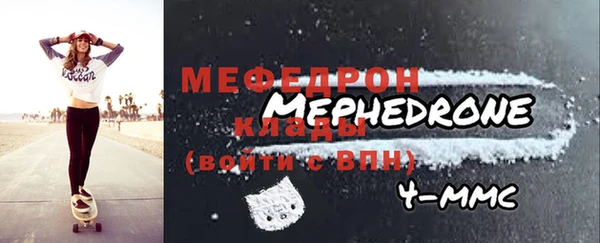 мефедрон мука Верея