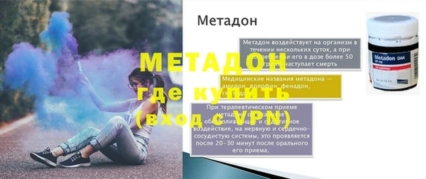 мефедрон Верхний Тагил