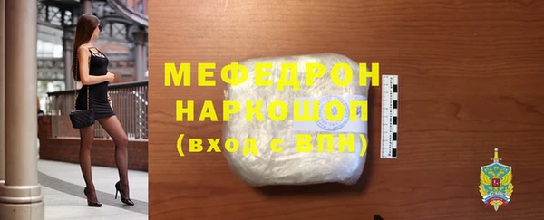 мефедрон Верхний Тагил