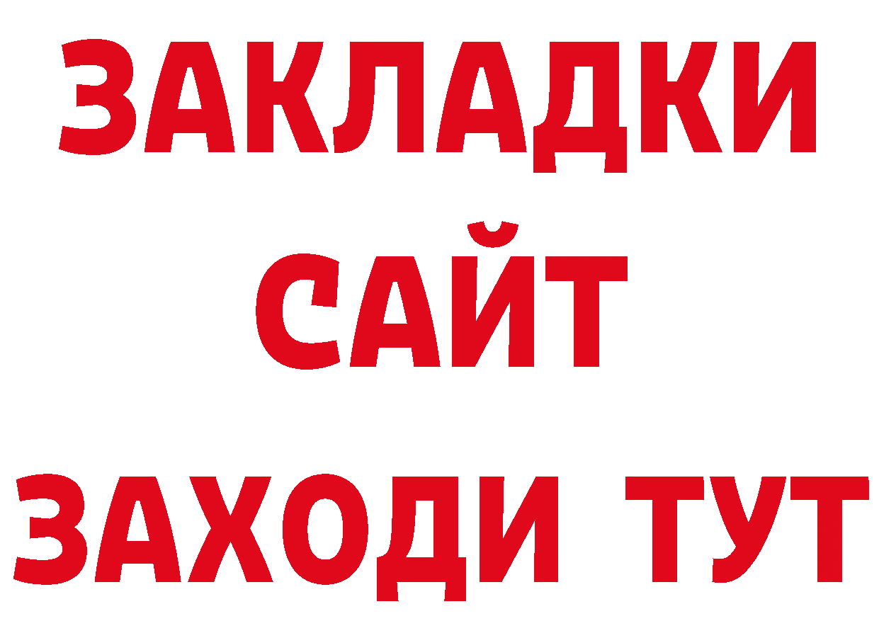 Где найти наркотики? даркнет телеграм Ликино-Дулёво