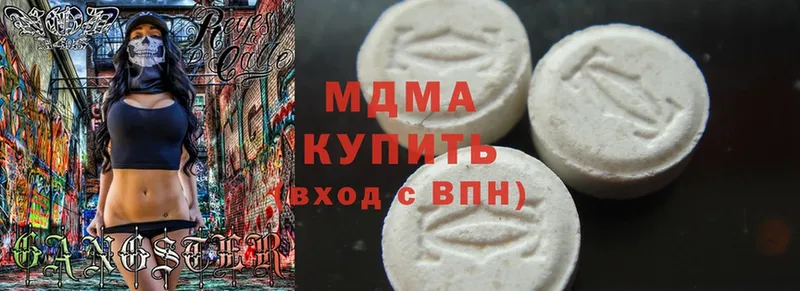 omg маркетплейс  Ликино-Дулёво  MDMA кристаллы 